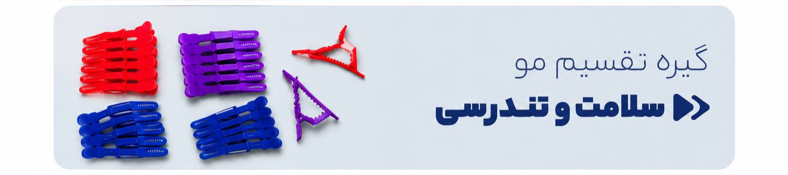 Banner Blur 3